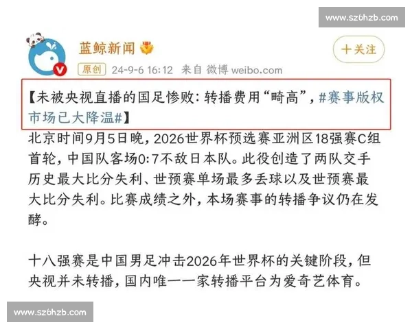 小苏超八强尘埃落定，张家港爆冷出局！