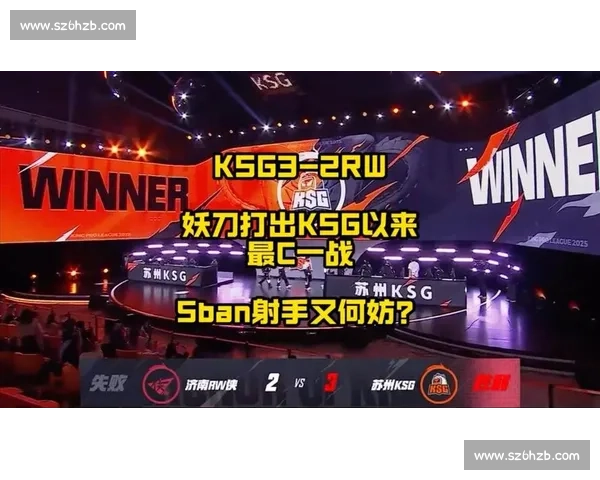 妖刀狄仁杰暴走！KSG 3-2 逆转 WB，MVP 实至名归